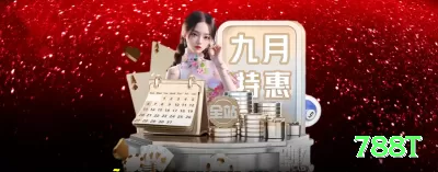 11tt Master v4.3.7 Screenshot 2 - 788t 📱🧭 A melhor plataforma é intuitiva, mostra odds e limites com clareza e oferece bônus transparentes. 🔎